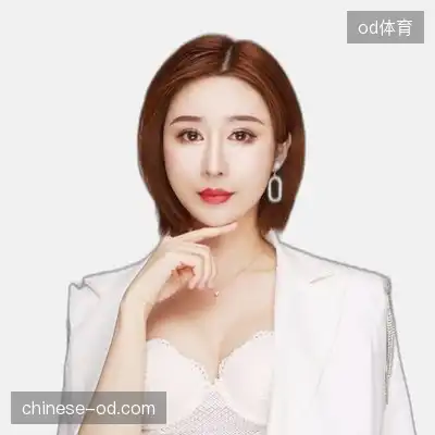 叶娜